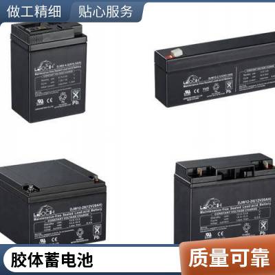 理士LEOCH蓄电池LP2-800 2V800AH阀控式密封VRLA AGM铅酸电池