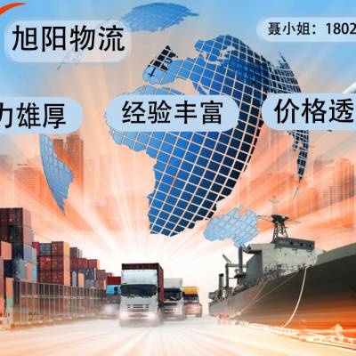深圳横岗直达海宁 余姚 临海专线物流货运公司