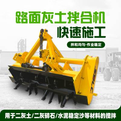 新后桥灰土路拌机 旧路翻修破碎拌合机 牵引式小宝马拌和机
