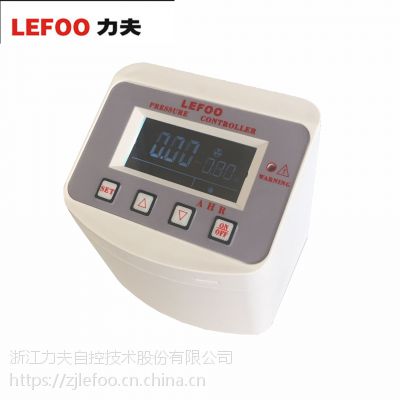 LEFOO LFDS630厂家供应智能数显压力开关 空压机电子压力开关 真空泵数显压力开关