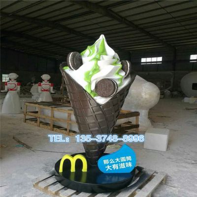 超大景观雪糕模型定制玻璃钢仿真冰淇淋雕塑