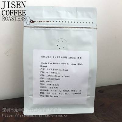 ***咖啡豆定制烘焙 精品咖啡豆 咖啡粉厂家批发