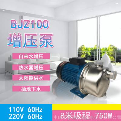 220V/380Vˮʽÿɶ110V/60HZˮ豸BJZϵ