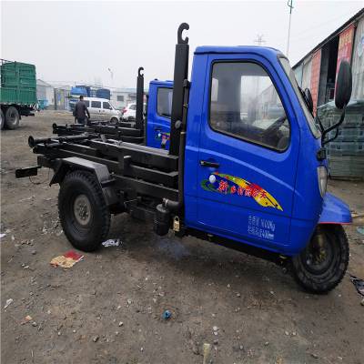 农用三轮3吨小型勾臂垃圾车