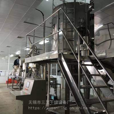 供应实验室小型LPG离心喷雾干燥机