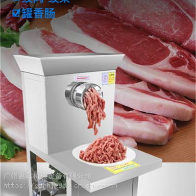 厂家直销大型商用绞肉机 灌肠机 专用牛肉绞肉机