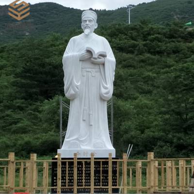 汉白玉李时珍华佗张仲景孙思邈扁鹊四大名医石雕人物像医院人物