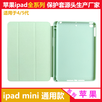 ƻipadmini45ͨñ 7.9۷ˤʲƽ屣