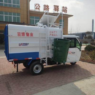 环卫清洁自装卸式挂桶垃圾车垃圾清运车物业厨余小型垃圾车