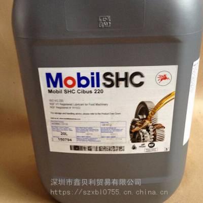 美孚SHC Cibus 32 HT食品级热传导油,Mobil SHC Cibus 32 HT热媒油