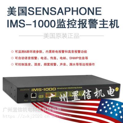 IMS-1000 SENSAPHONE IMS1000̬ϵͳ 绰