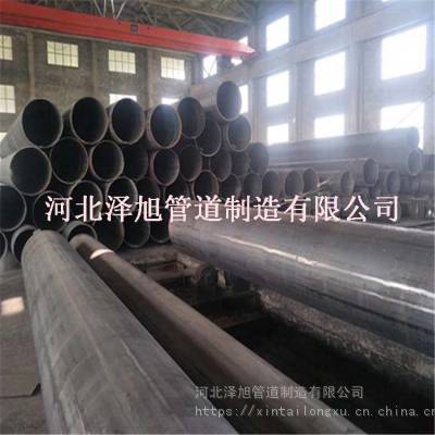 泽旭厂家生产焊接钢管 直缝钢管 焊接钢管