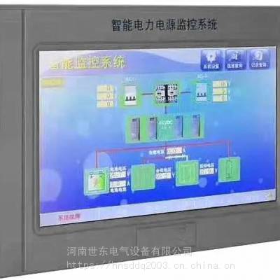 48路信号声光报警器 直流电表 电力电源监控 馈线 电池巡检 野外设备太阳能供电电源 交直流检测 交流窜入检测单元