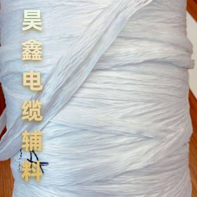 河北宁晋县电缆PP网状阻燃填充绳 电缆辅料 耐火绳厂家 0.2欢迎订购