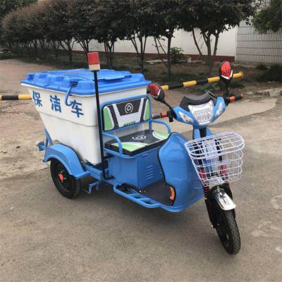 聚仁 小型垃圾收集车 电动塑料保洁车 自卸式500L垃圾车