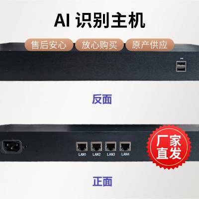 �ƶ� AI�������� ������Ƶ���� ���㷨�ںϷ���