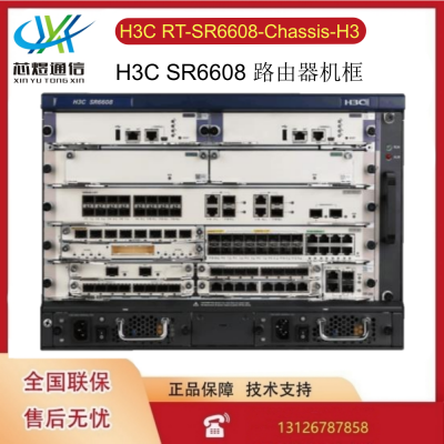 H3C RT-SR6608-Chassis-H3׺·0235A0FT