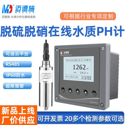 ��ҵ����pH�� ��ˮ������������/��ҩ����ʳƷ���͸���PH�Ʒ�����