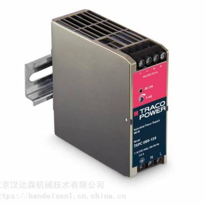 TRACOPOWER TSPC 系列是具有 DIN 导轨电源系列