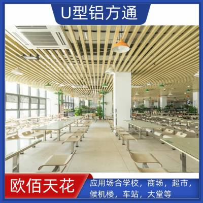 ŷ۶ʳô40*80ľתӡͨ 100mm