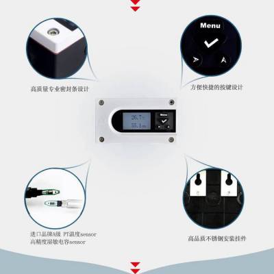 供应昆仑JWSX-5系列型温湿度变送器 欢迎选购