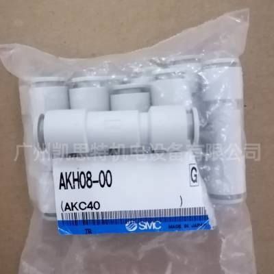 smcԭװֻAKH08-00 AKH06-00컻ͷʽ ֱͨ