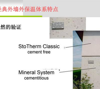 蒂凡尼外墙涂料真石漆多少钱-上海外墙涂料真石漆-北京盛世美墅