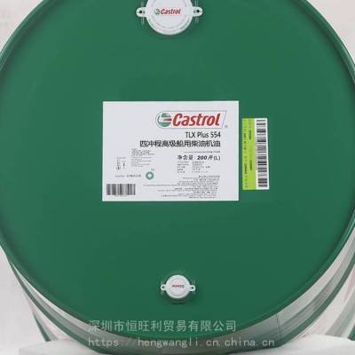 ʵ෢ Castrol TLX Plus 554 ٲͻ