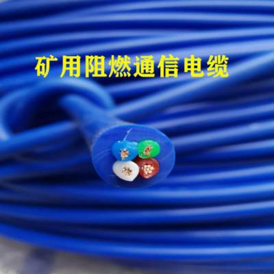 矿用阻燃控制电缆MKVVRP450/75016*0.5