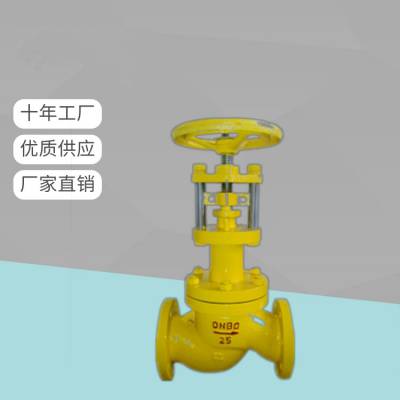 双重密封波纹管无泄漏WJ41F氯气截止阀形成一个金属屏障