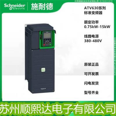 ԭװ***ʩ͵ATV320ϵATV320D11N4BƵ11KW 380V 鱾µ