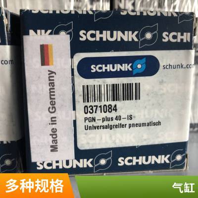 ֻ***schunkۿMMS 22-PI1-S-M8-NPN-HD