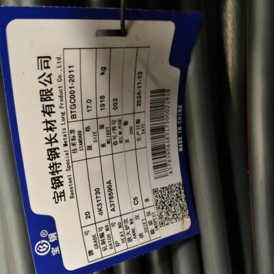 ߲20CrMo 5.5mm˿Ƴֱȫ