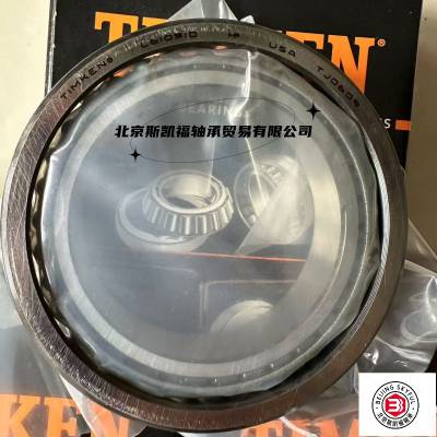 美国TIMKEN轴承铁姆肯***14131 14276D英制圆锥滚子圆柱滚子