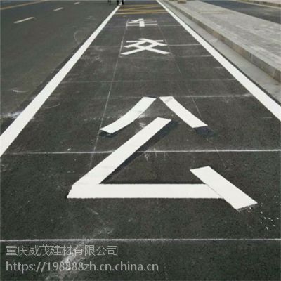 重庆江津热熔划线，江津停车位划线