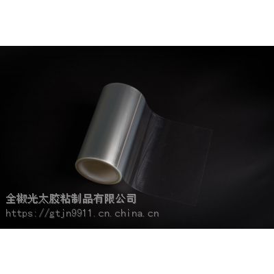 PET氟塑离型膜用于硅胶带硅胶保护膜PI胶带等