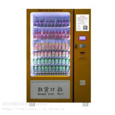 东莞中立定制 自助图书借阅柜 自助售书机 共享 智能