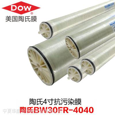 DOWBW30-400 FILMTEC BW30-400ˮ͸