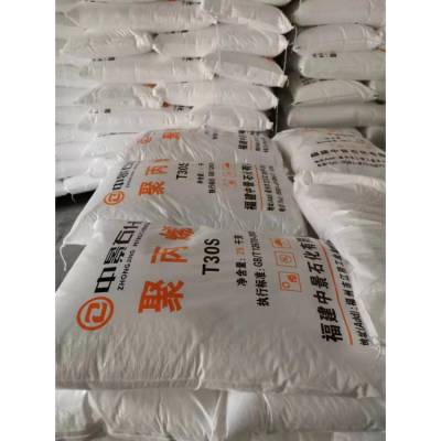 PP巨正源 PPH-G1500H口罩熔喷布原材料