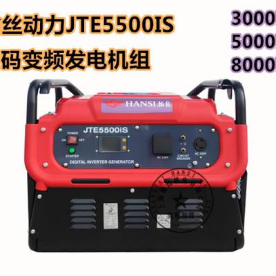 5KWͷJTE5500IS