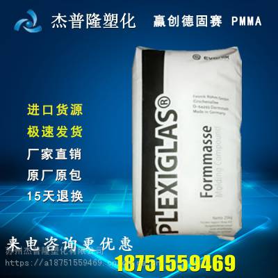 ֻPMMA ¹Ӯ¹ 6Nעܼ ͸ ͺ  л