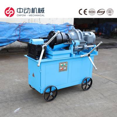 厂家供应 钢筋剥肋滚丝机套丝机手动夹紧手动套丝滚丝机