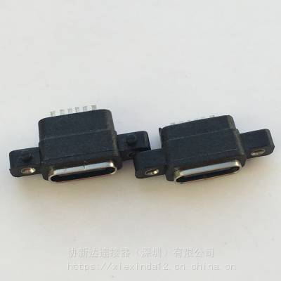ˮTYPE-C 6P0.8ĸ ˫˿ SMTƬ L=8.7mm
