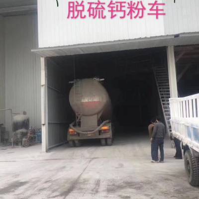 氢氧化钙具有吸湿性 氢氧化钙打包 水处理氢氧化钙 永华钙业