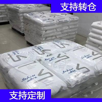 沙伯基础 PA6 RFN16 润滑PA6塑料原料 龙口市nylon6塑料米