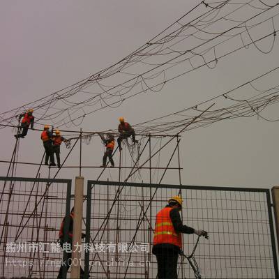 匯能杆式跨越架絕緣跨越網帶電作業高空攀爬防護網建築防護防鳥網