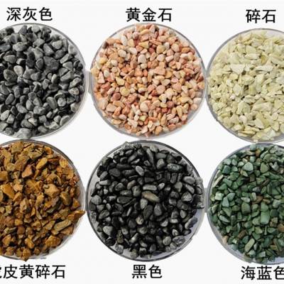 小区高透水露骨料混凝土地坪胶结料增强剂彩色路面喷色漆