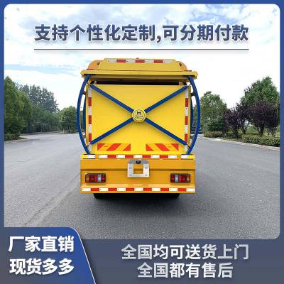 东风华神80K防撞车 施工安全，防撞能力强