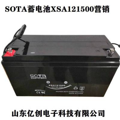 SOTA蓄电池UB121200 12V120AH应急UPS EPS直流屏内置 设备