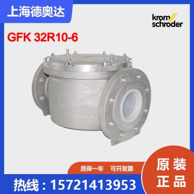 德国Krom(霍科德) 燃气过滤阀 GFK 32R10-6